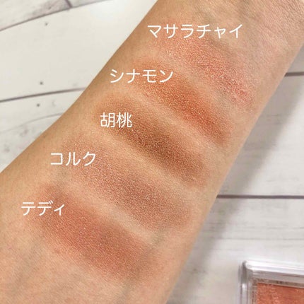 シャドーカスタマイズ/MAJOLICA MAJORCA/単色アイシャドウを使ったクチコミ(3枚目)