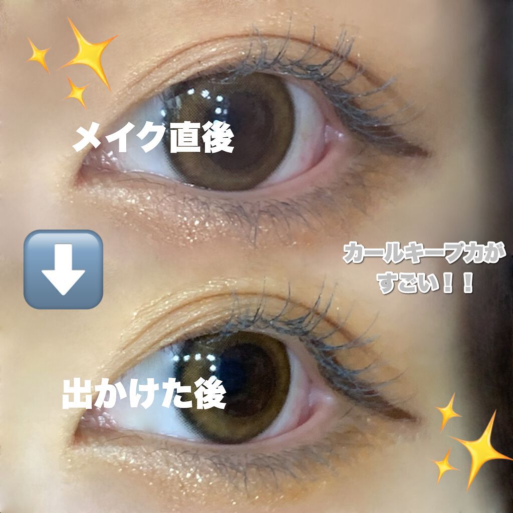 アディクション ザ マスカラ カラーニュアンス WP 008 Dusty Sky/ADDICTION/マスカラを使ったクチコミ（3枚目）