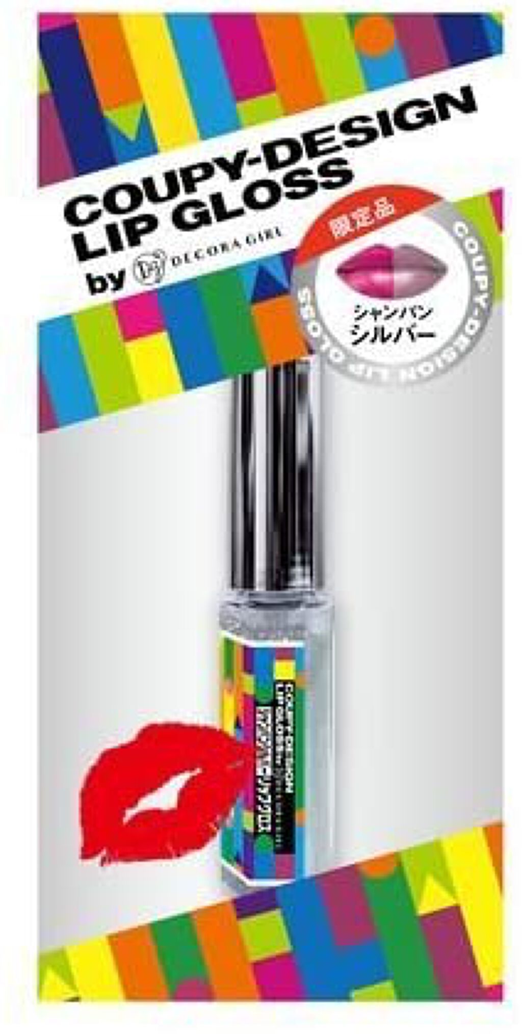 シャンパンシルバー