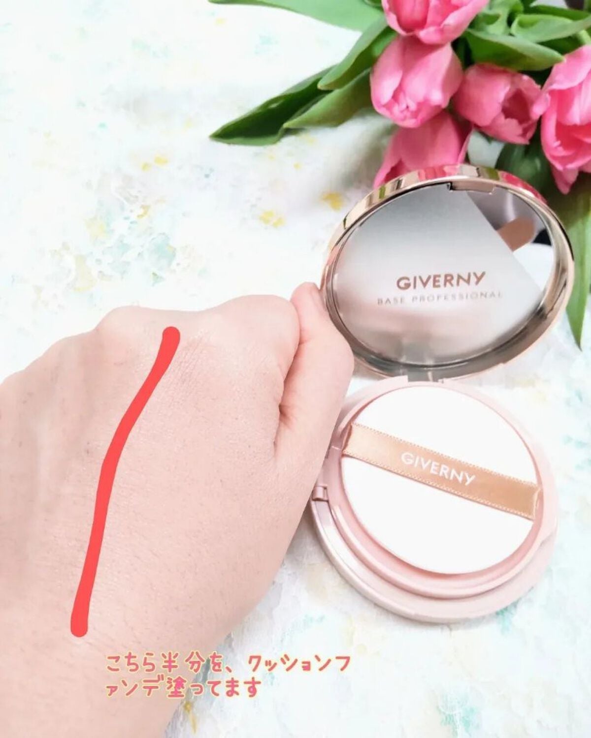 密着カバークッション/GIVERNY/クッションファンデーションを使ったクチコミ(4枚目)
