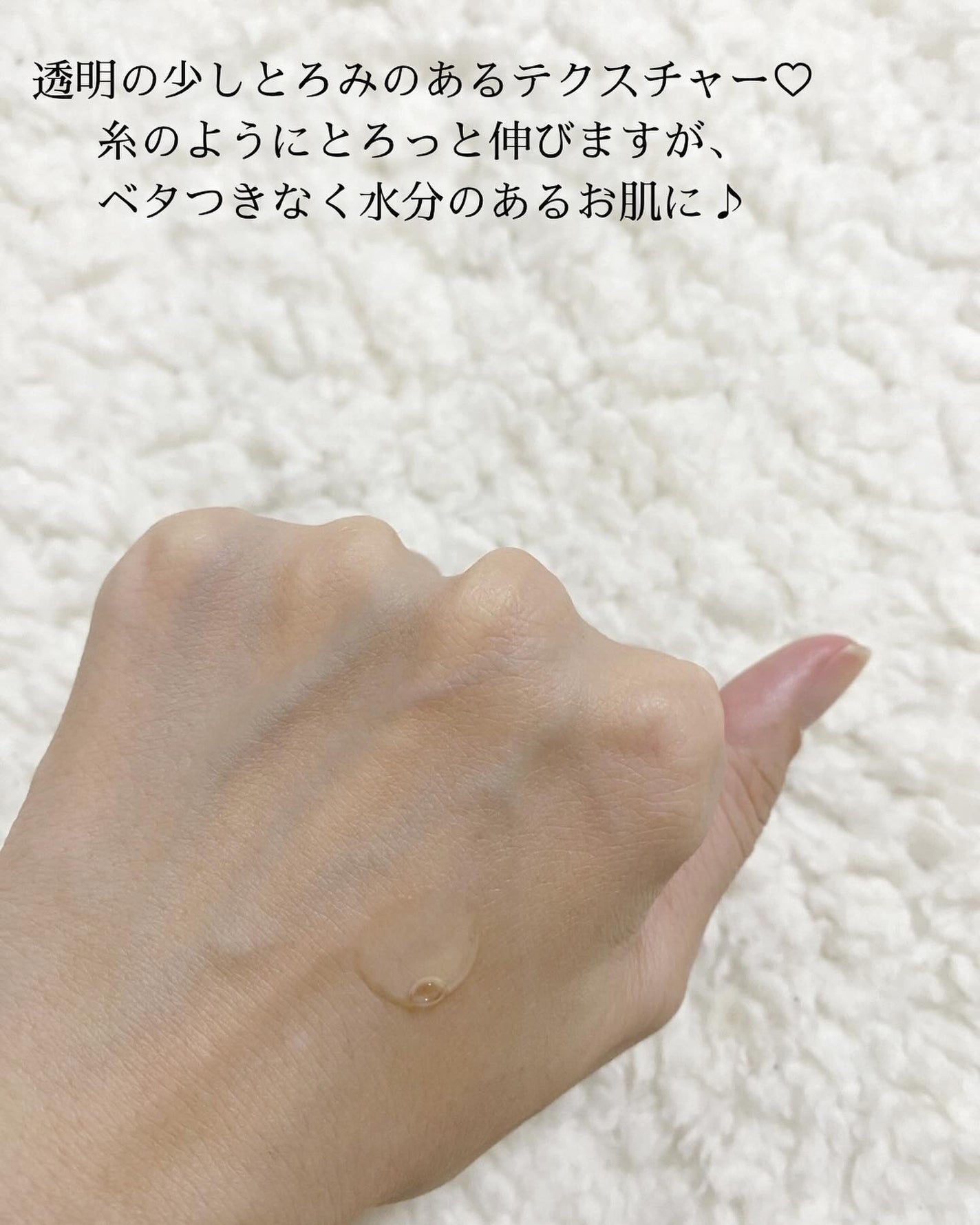 リマージ糸リフティングアンプル/REVENIP/美容液を使ったクチコミ(2枚目)