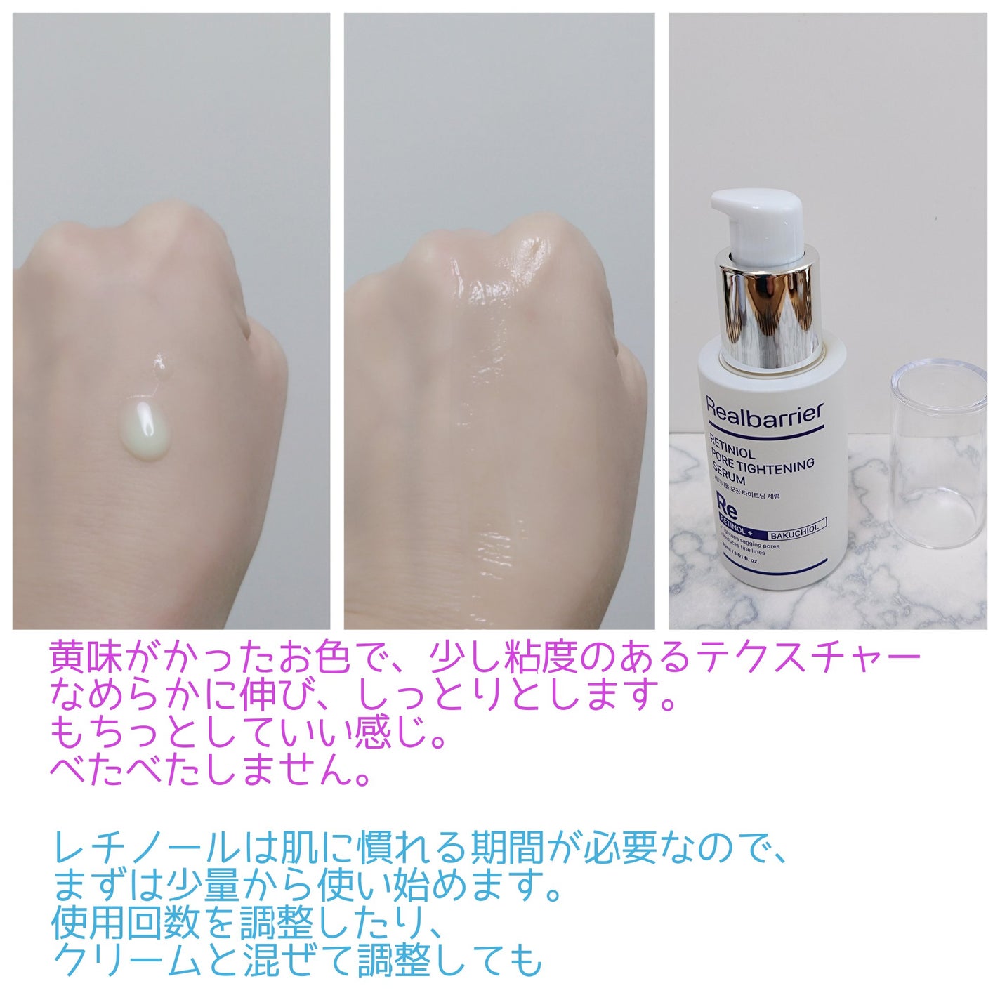 レチ二オールポアタイトニングセラム/Real Barrier/美容液を使ったクチコミ(2枚目)