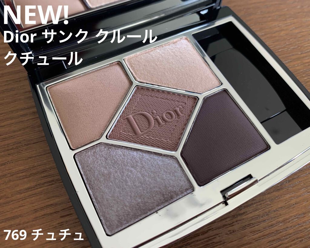 【旧】サンク クルール クチュール/Dior/アイシャドウパレットを使ったクチコミ（1枚目）