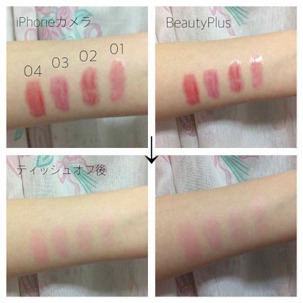 リップティントシロップ/キャンメイク/リップティントを使ったクチコミ(2枚目)