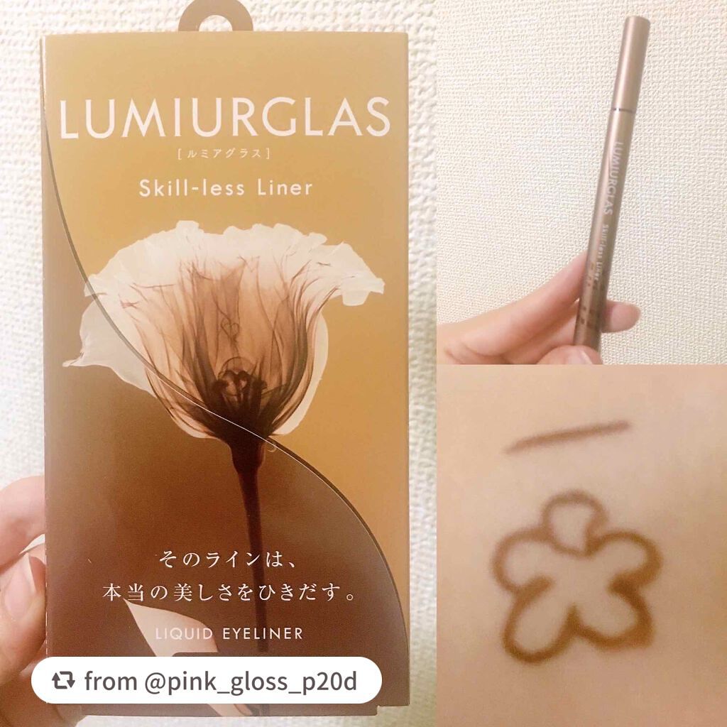 スキルレスライナー/LUMIURGLAS/リキッドアイライナーを使ったクチコミ(5枚目)