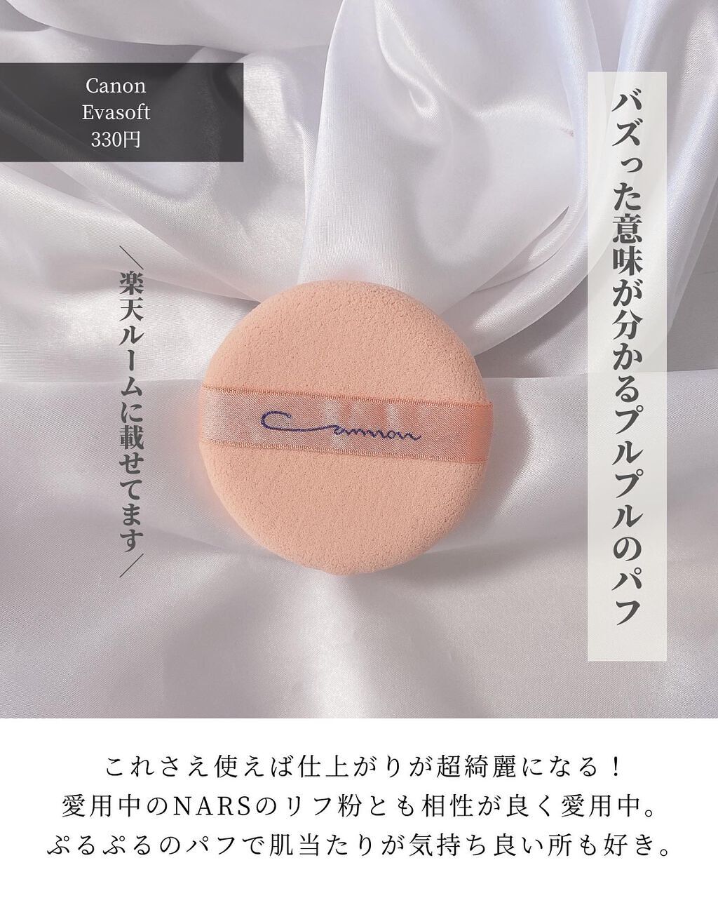 ヒップルン薬用ホワイトクリーム＜医薬部外品＞/PEACH JOHN/デリケートゾーンケアを使ったクチコミ（2枚目）