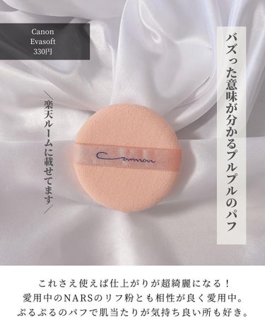 ヒップルン薬用ホワイトクリーム＜医薬部外品＞/PEACH JOHN/バスト・ヒップケアを使ったクチコミ（2枚目）