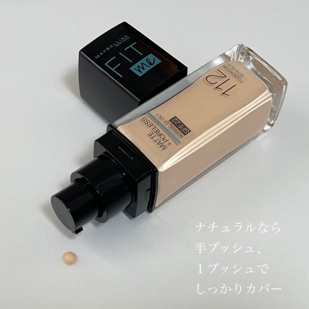 フィットミー リキッドファンデーション R/MAYBELLINE NEW YORK/リキッドファンデーションを使ったクチコミ(2枚目)