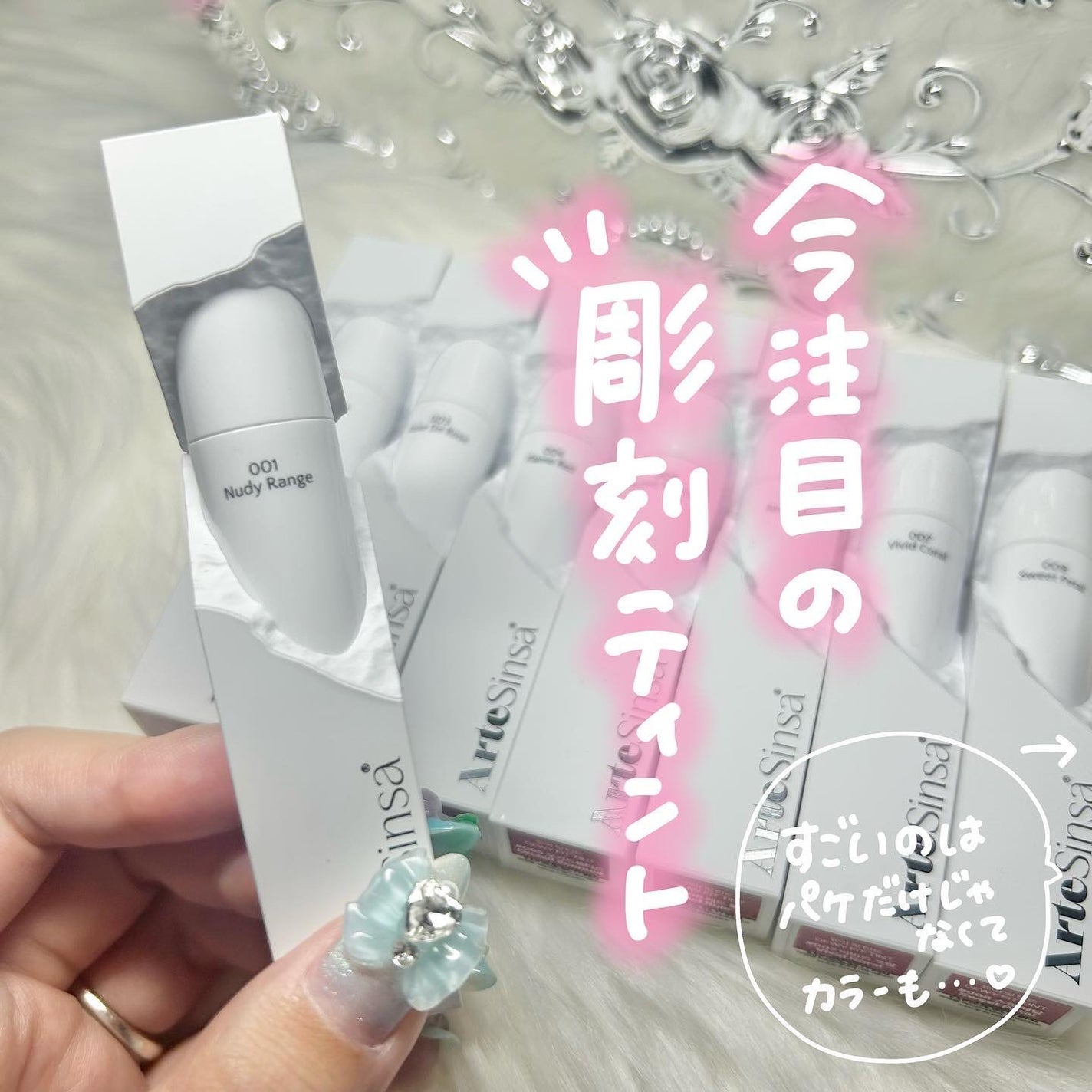 ビルダブルデューイフィットティント/ArteSinsa/リップティントを使ったクチコミ(2枚目)