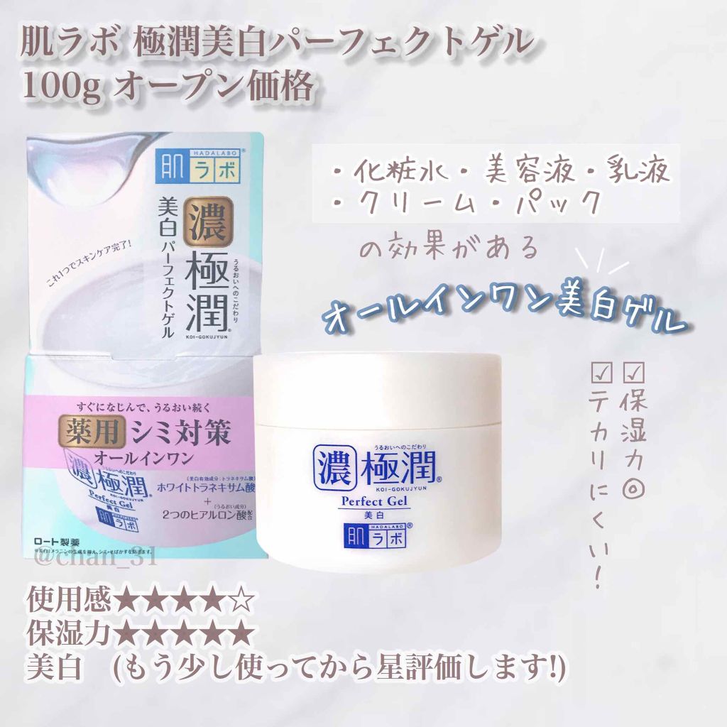 極最 çŸçœããŒãã§ã¯ãã²ã«/èã©ã/ãªãŒã«ã€ã³ã¯ã³åç²§åã䜿ã£ãã¯ãã³ãïŒ1æç®ïŒ