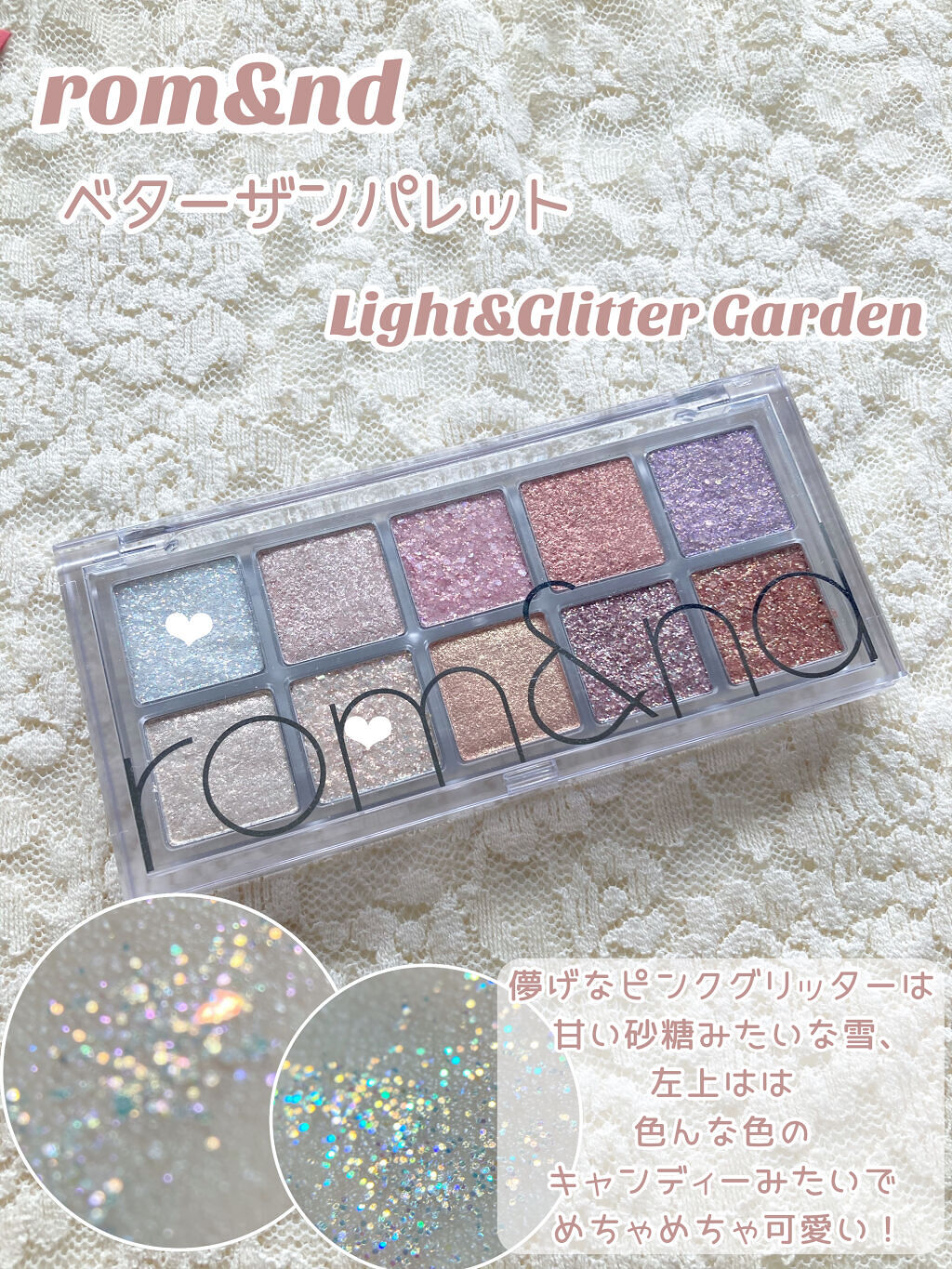 ヴィセ アヴァン シングルアイカラー クリーミィ 107 SNOWFLAKE/Visée/ジェル・クリームアイシャドウを使ったクチコミ（3枚目）