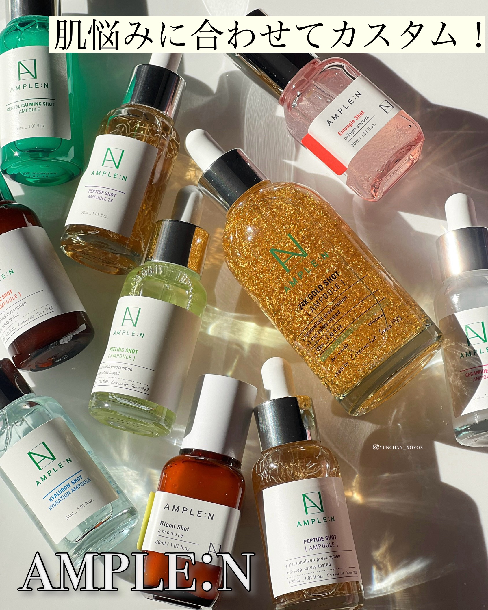 AMPLE：N  ペプチドショット アンプル/AMPLE:N/美容液を使ったクチコミ（1枚目）