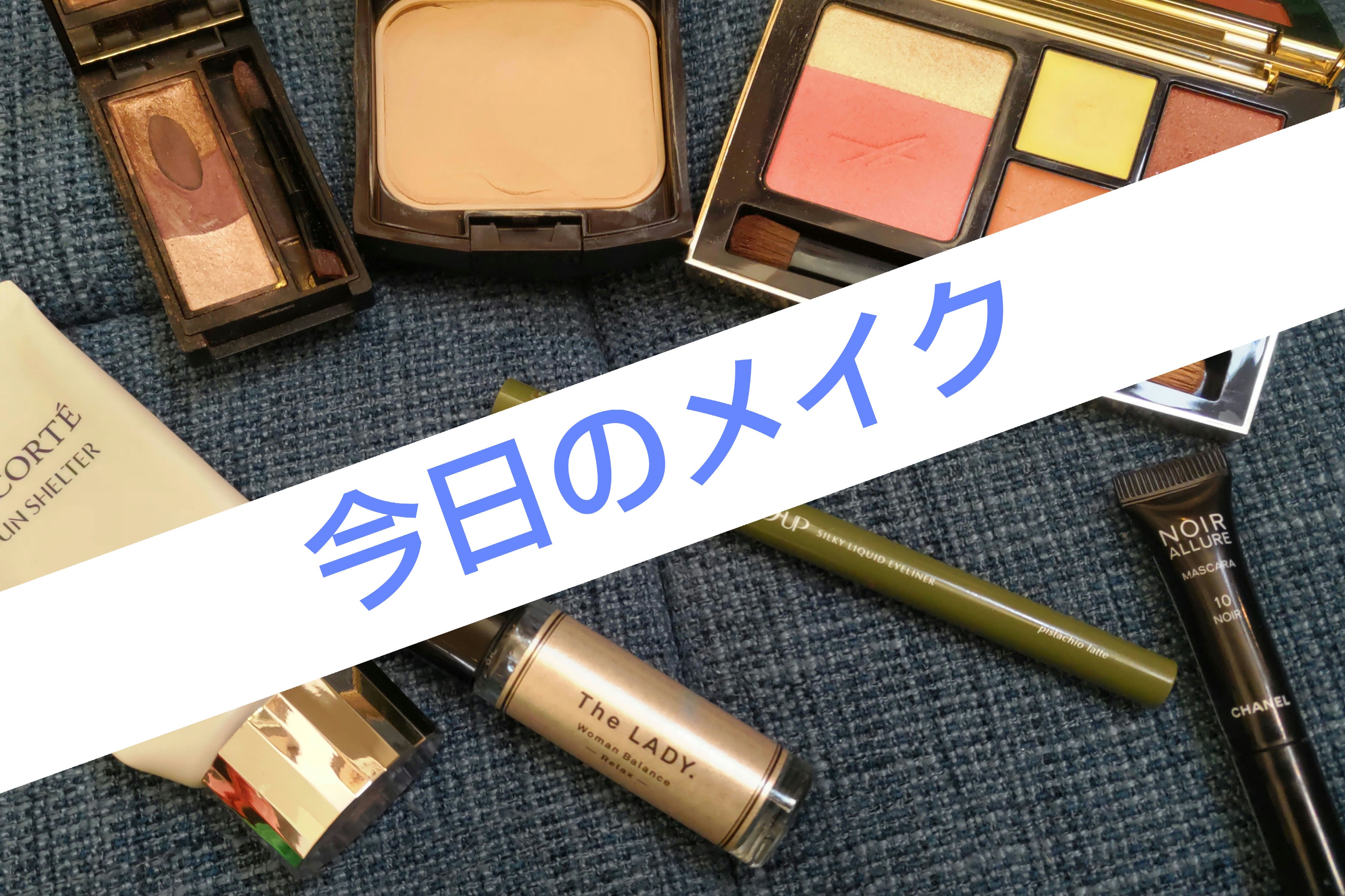 ヌワール アリュール ブリック ブラウン