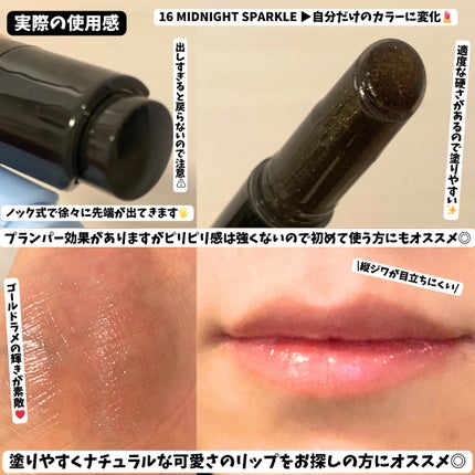 ハニーメルティングリップ15クリスタルスパークル/ネイチャーリパブリック/口紅を使ったクチコミ(5枚目)