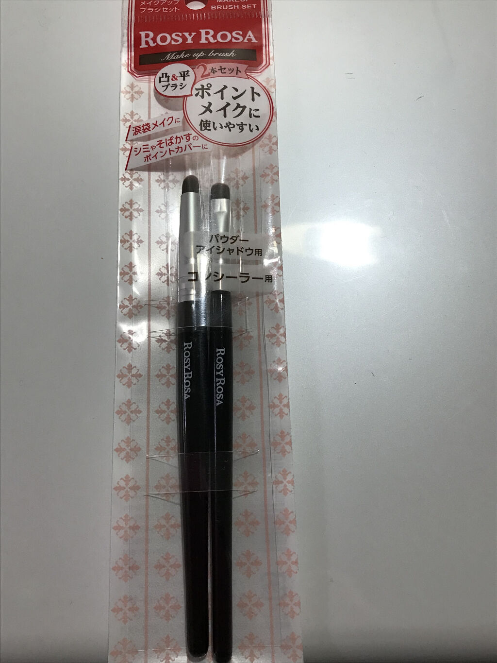 ショコラスウィート アイズ/リンメル ロンドン/アイシャドウパレットを使ったクチコミ（1枚目）