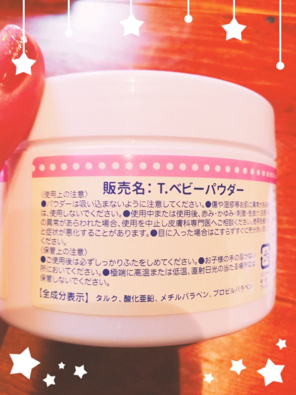 セリア購入品/セリア/その他を使ったクチコミ（2枚目）