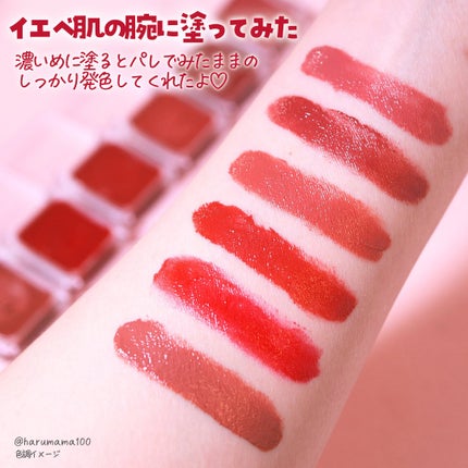 リップ & チーク バーム/ちふれ/口紅を使ったクチコミ(5枚目)