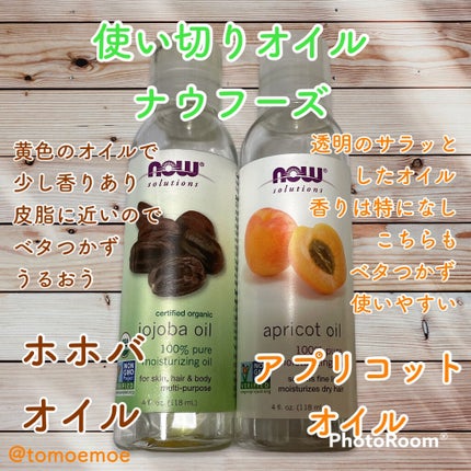 apricot oil/Now Foods/ヘアオイルを使ったクチコミ(1枚目)