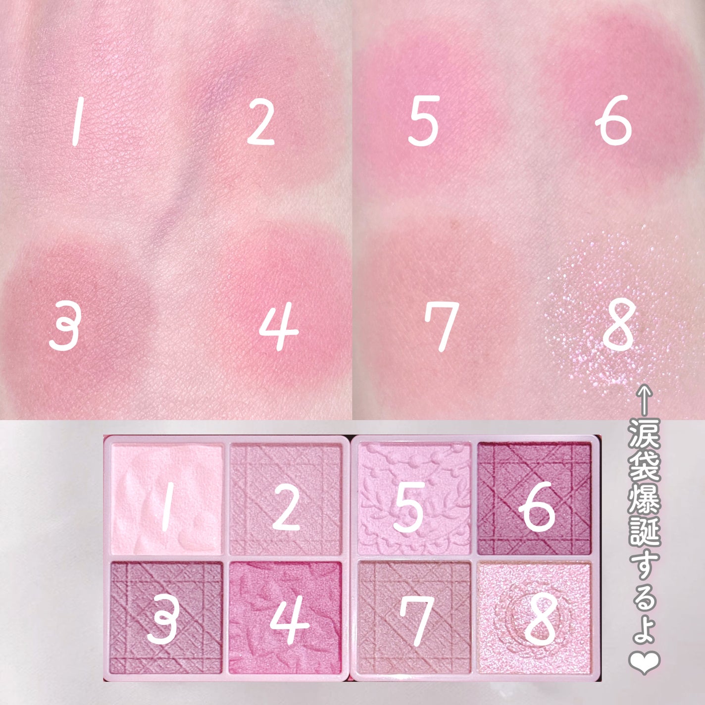 プティパレットアイズ(マットタイプ)/キャンメイク/パウダーアイシャドウを使ったクチコミ(3枚目)