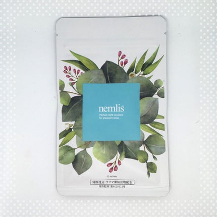 ネムリス/ヴィジョンステイト/健康サプリメントを使ったクチコミ(2枚目)