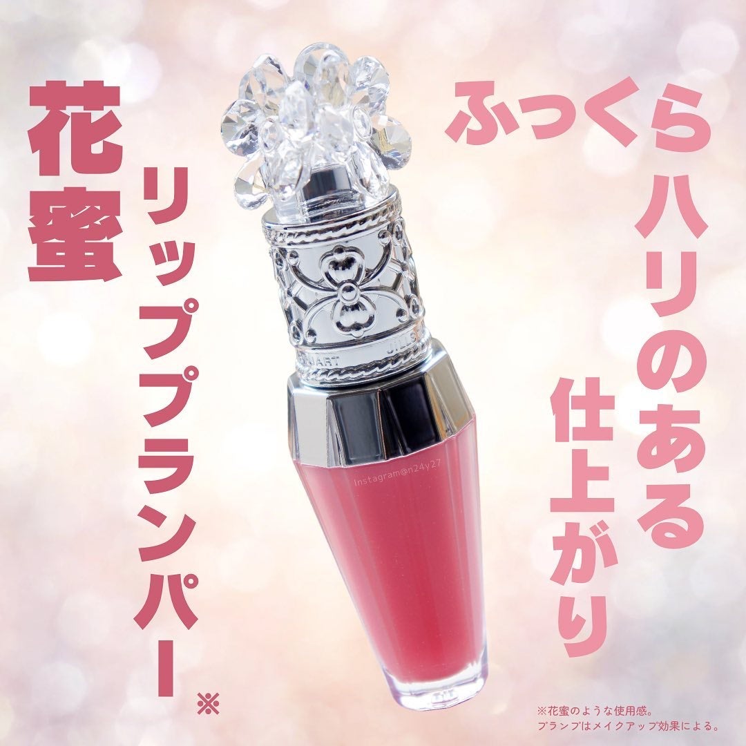 ジルスチュアート クリスタルブルーム リップブーケ セラム/JILL STUART/リッププランパーを使ったクチコミ(1枚目)