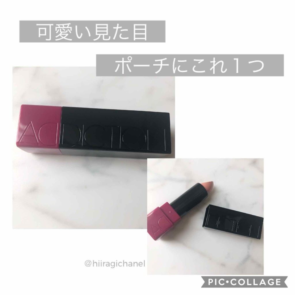 チーク スティック/ADDICTION/ジェル・クリームチークを使ったクチコミ(3枚目)