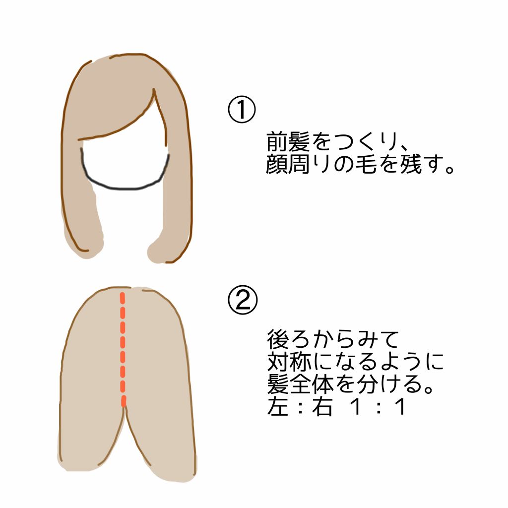 ケープ 3Dエクストラキープ 無香料/ケープ/ヘアスプレーを使ったクチコミ（2枚目）