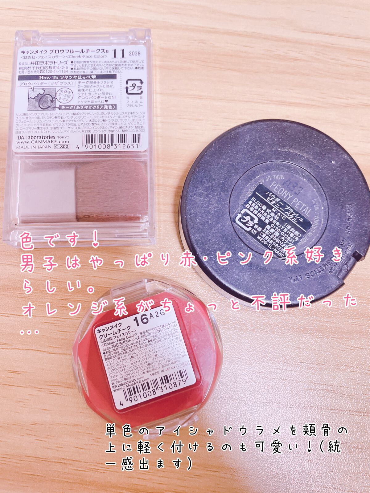 パウダー ブラッシュ ピオニー ペタル/M・A・C/パウダーチークを使ったクチコミ（3枚目）