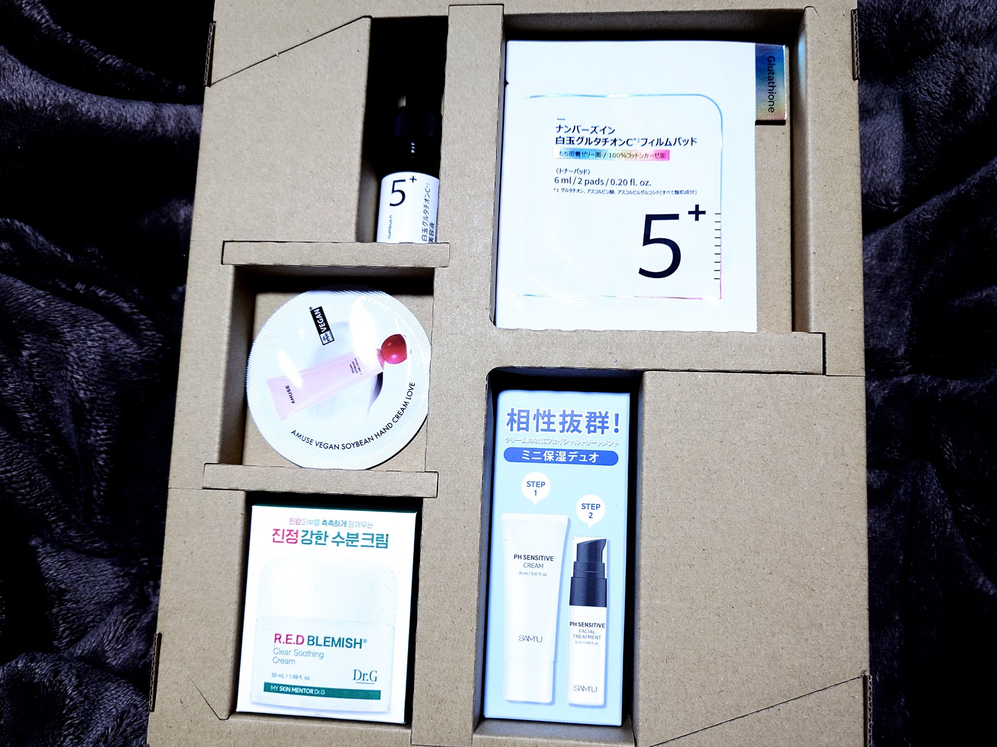 美的 2024年12月号 秋の美肌おまかせセット版/美的/雑誌を使ったクチコミ（2枚目）