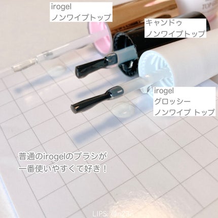 パル カラージェル/キャンドゥ/ジェルネイルを使ったクチコミ(5枚目)