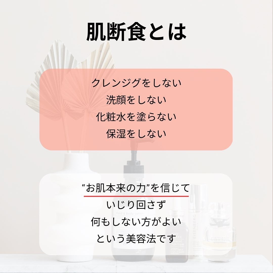 おゆみ|ニキビ・ニキビ跡ケア on LIPS 「@______ohyoume他の投稿はこちら😚✨【肌断食、やっ..」(3枚目)