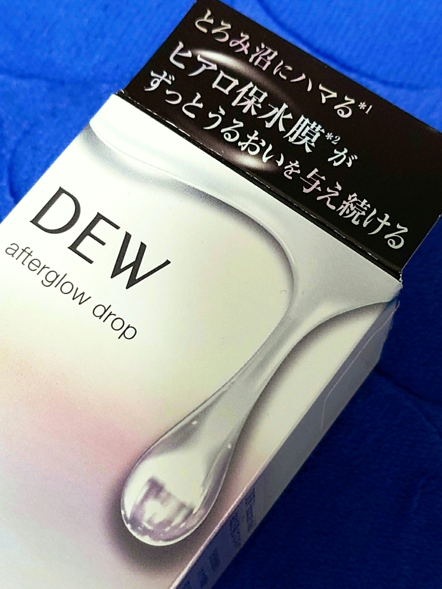 アフターグロウドロップ/DEW/化粧水を使ったクチコミ（2枚目）