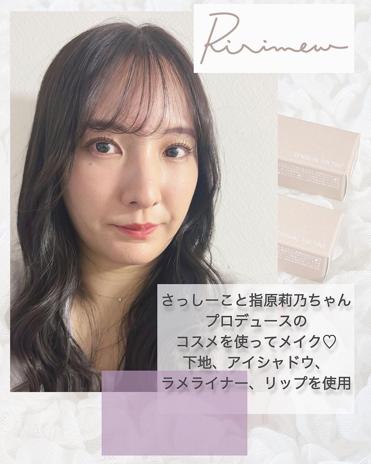 ããð*·̩Íâ çŸå®¹ãšã³ã¹ã¡ðãªã¿ã¯OLâ¡ on LIPS ããã£ããŒã³ã¹ã¡ããããïŒïŒãã£ããŒããšæåèä¹ã¡ãããããã¥..ãïŒ2æç®ïŒ