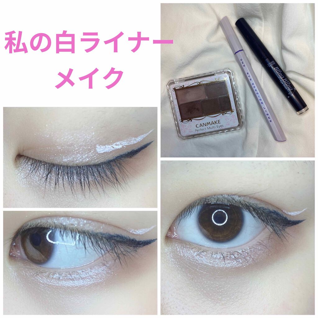 スムースリキッドアイライナー スーパーキープ/ヒロインメイク/リキッドアイライナーを使ったクチコミ（1枚目）