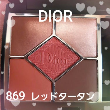 【旧】サンク クルール クチュール 869 レッド タータン/Dior/アイシャドウパレットを使ったクチコミ（1枚目）