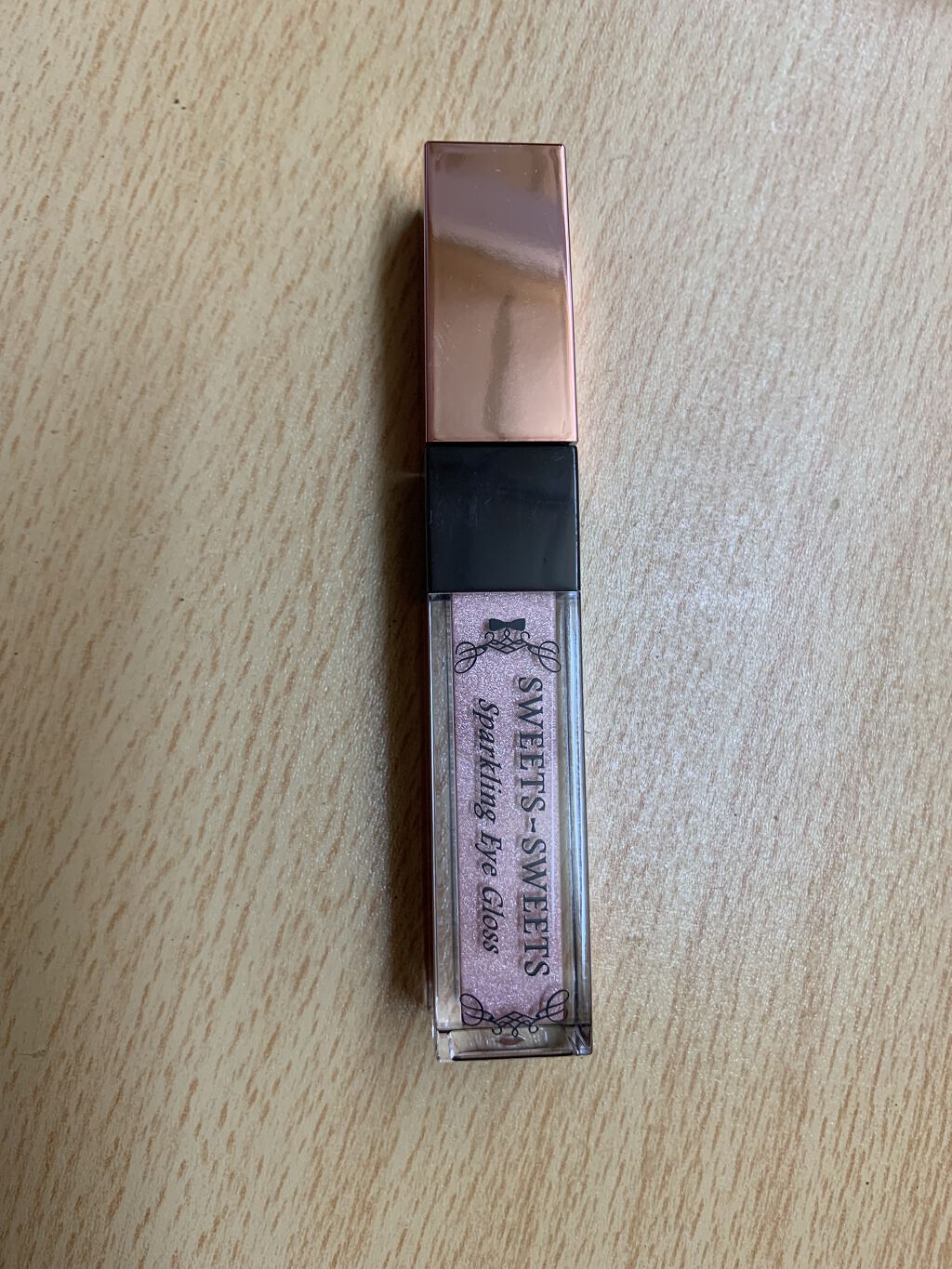 スパークリングアイグロス/スウィーツ スウィーツ/リキッドアイシャドウを使ったクチコミ（1枚目）