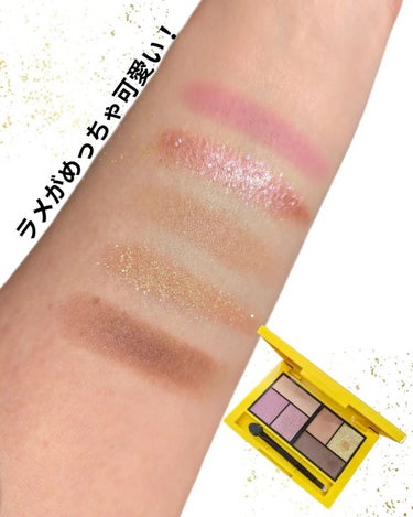 シティミニパレット MM01/MAYBELLINE NEW YORK/アイシャドウパレットを使ったクチコミ（2枚目）