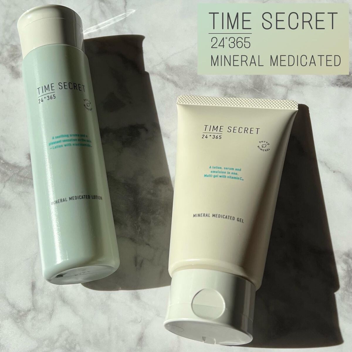 ミネラル 薬用ジェルセラム/TIME SECRET/美容液を使ったクチコミ（1枚目）