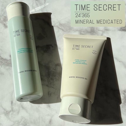 ミネラル 薬用ジェルセラム/TIME SECRET/美容液を使ったクチコミ(1枚目)