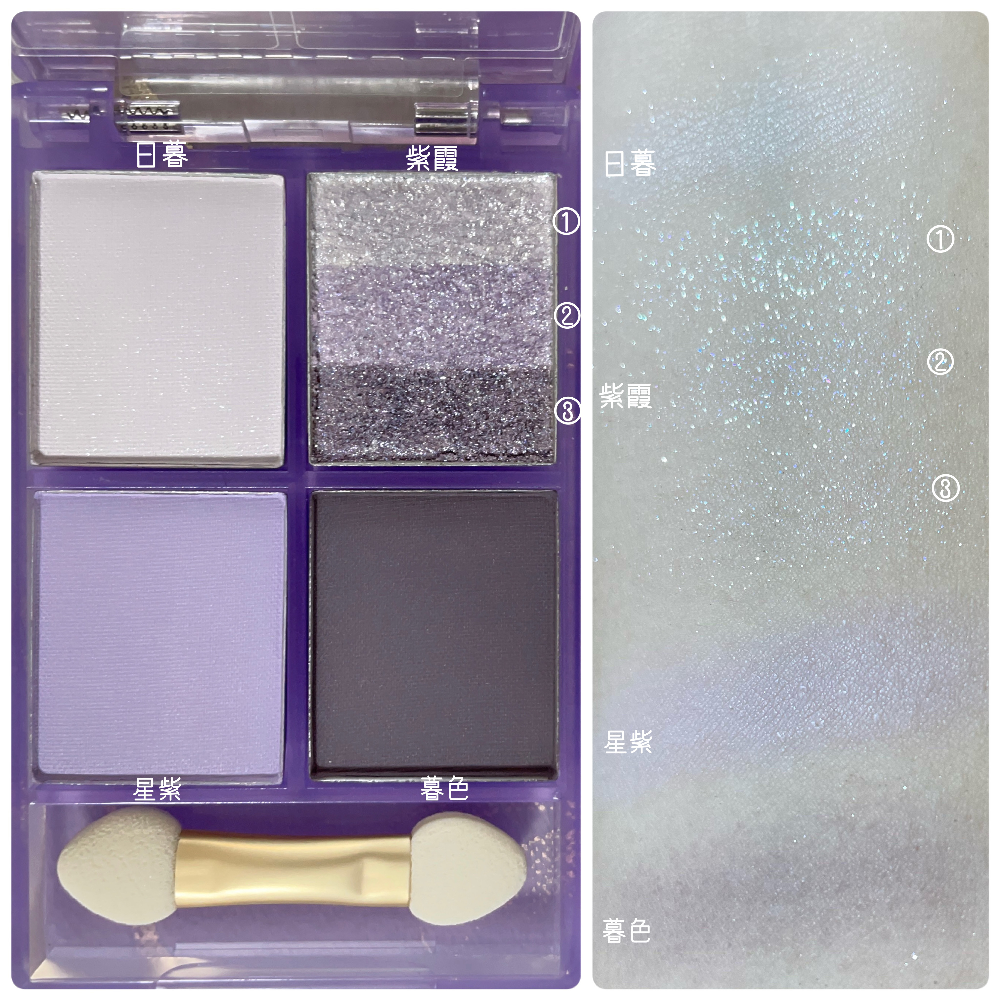 四色アイシャドウパレット/COLORKEY/アイシャドウパレットを使ったクチコミ（2枚目）