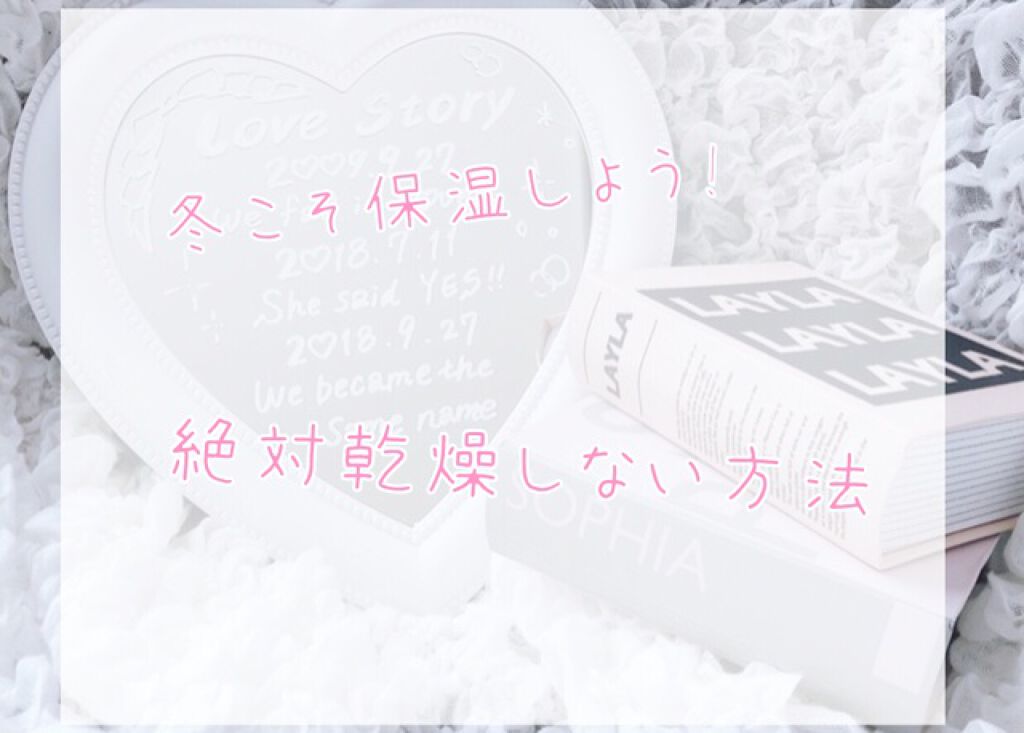 H a r u k a ☺︎ on LIPS 「☺︎皆さん最近寒いですが、体調は大丈夫ですか?私は風邪をひ..」(1枚目)