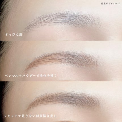 プリマヴィスタ スタイルロック アイブロウ/プリマヴィスタ/アイブロウペンシルを使ったクチコミ(4枚目)