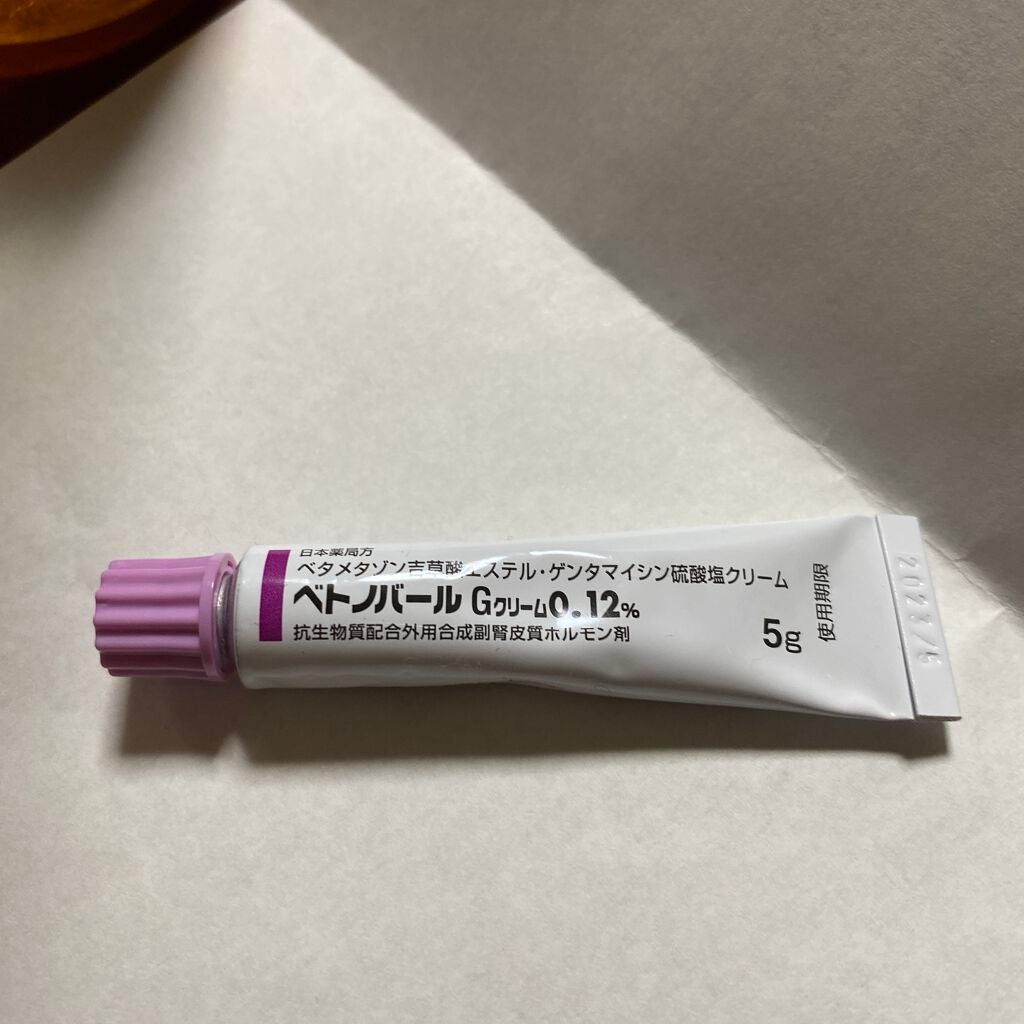 ハ花 on LIPS 「効かない。もう処方されたくない..」(1枚目)