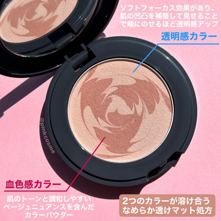 ラテアートマットチーク/KATE/パウダーチークを使ったクチコミ(4枚目)