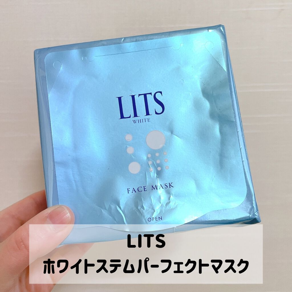 ホワイト ステムパーフェクトマスク/リッツ/シートマスク・パックを使ったクチコミ(2枚目)