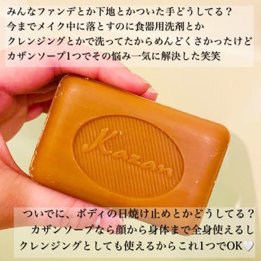 Kazan Soap GOLD SPECIAL 120のクチコミ「_

Kazan Soap
GOLD SPECIAL 120
カザンソープ
ゴールドスペシャル.....」（2枚目）