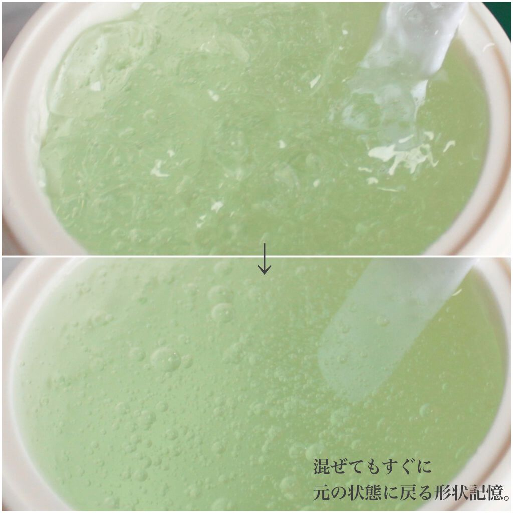 シカパンテノールスリーピングパック/SNP/フェイスクリームを使ったクチコミ(3枚目)