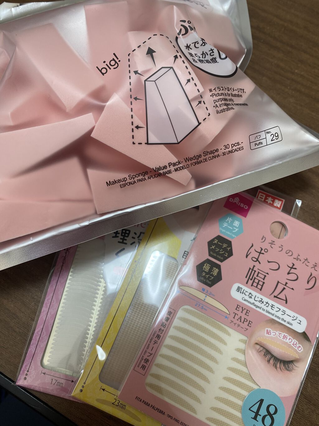 理想のふたえ ぱっちり幅広 ヌーディーワイド/セリア/二重まぶた用アイテムを使ったクチコミ（1枚目）