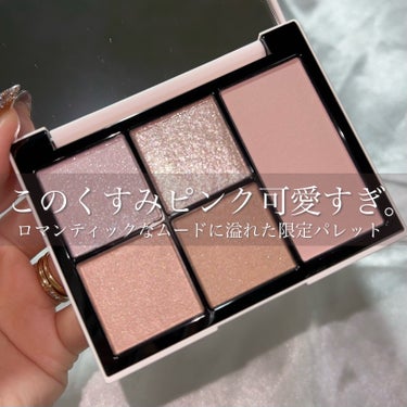 SNIDEL BEAUTY フェイス スタイリストのクチコミ「柔らかなくすみピンクと透明感あふれる煌めき🥺💕︎💕︎
こんなの可愛いに決まってる🤦🏼‍♀️

.....」（1枚目）