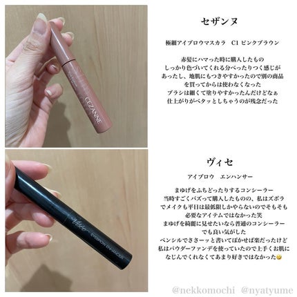 「塗るつけまつげ」自まつげ際立てタイプ/デジャヴュ/マスカラを使ったクチコミ(4枚目)